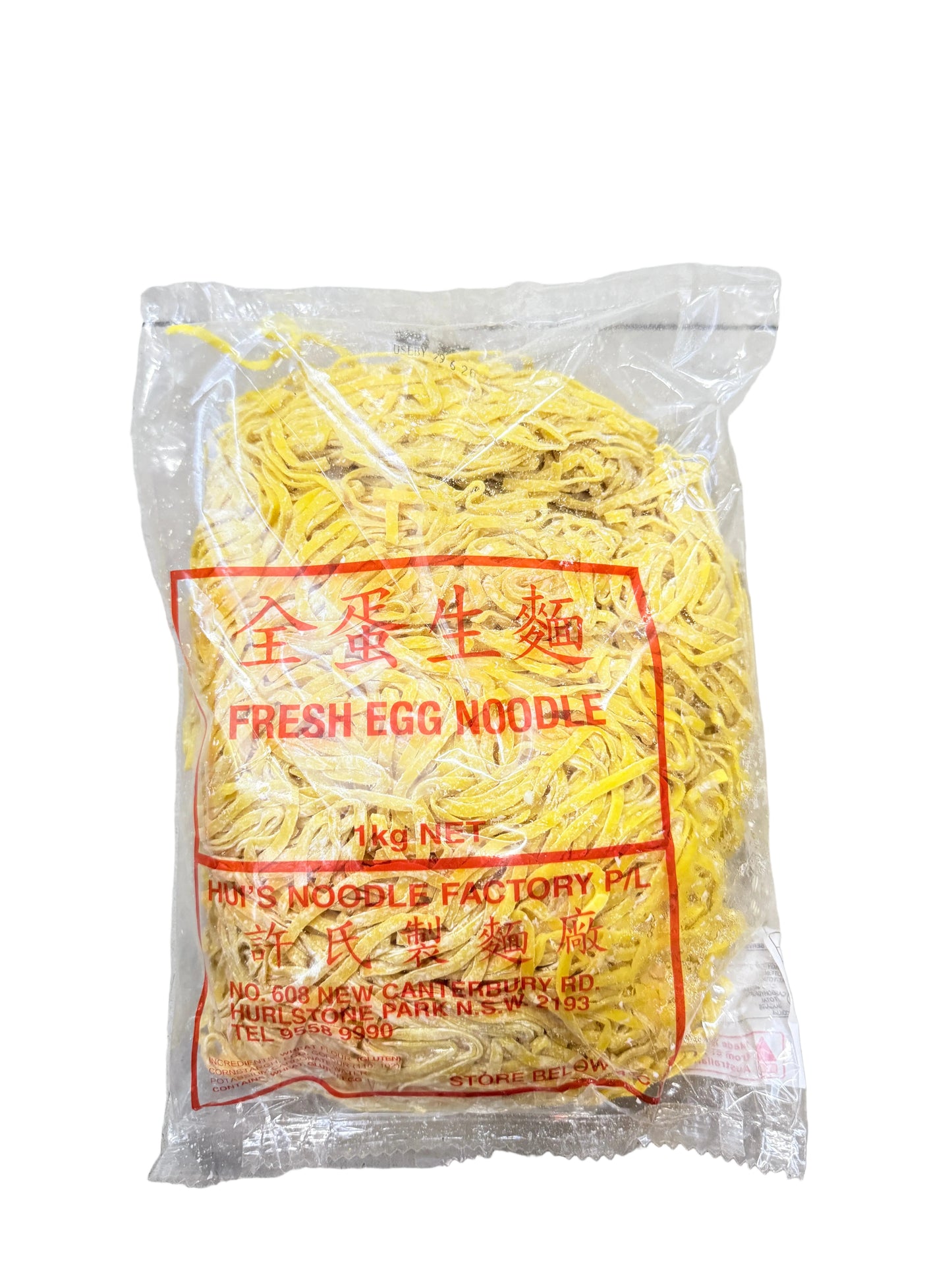 HUI'S Fresh egg noodle 1kg
