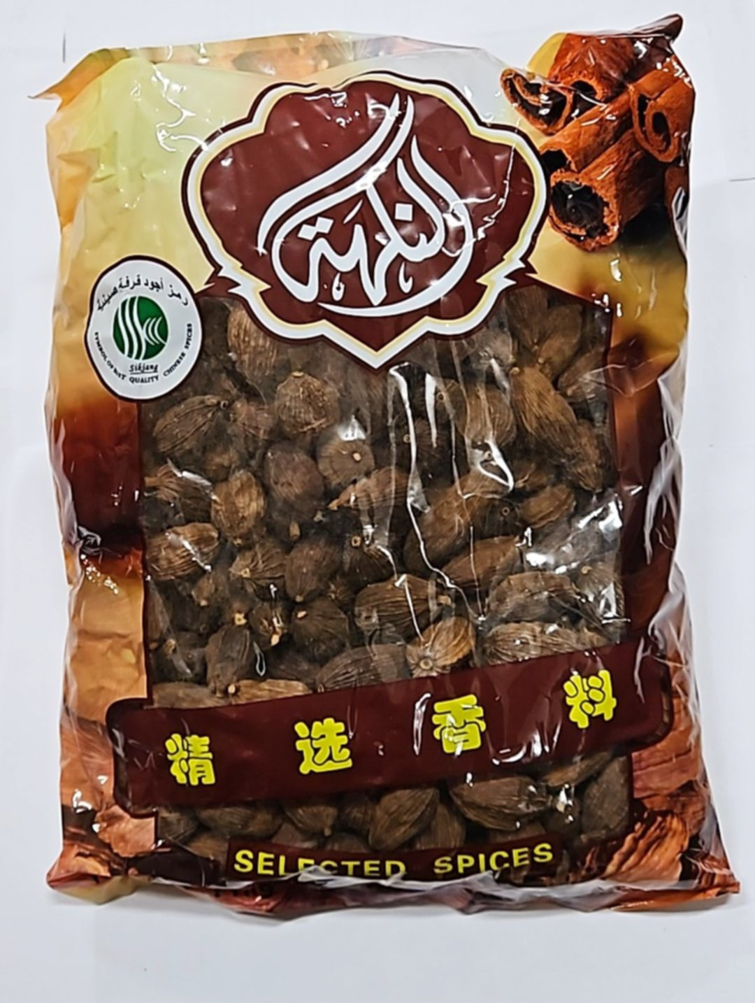 Dried Black Cardarmon 1kg